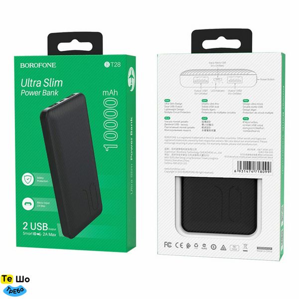 Зовнішній акумулятор BOROFONE BT28 Beneficial, mobile power bank, 10000mAh 2A Black BT28B фото