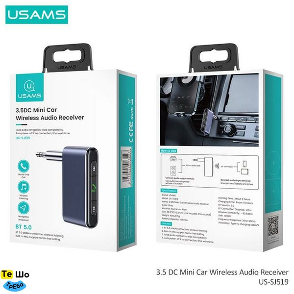 Bluetooth ресивер Usams US-SJ519 3.5DC Mini Car Wireless Audio Receiver BT5.0 Grey 15146 фото