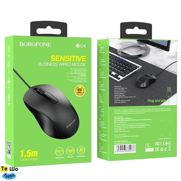 Мышь BOROFONE BG4 Business wired mouse Black BG4B фото