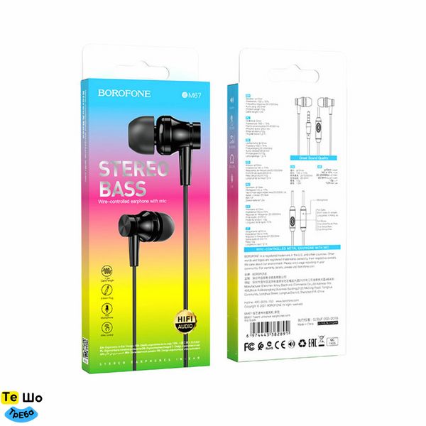 Навушники BOROFONE BM67 Talent universal earphones with mis Black BM67B фото