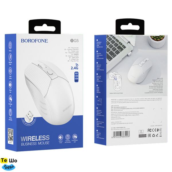 Мышь BOROFONE BG5 Business wireless mouse White BG5W фото