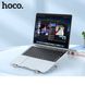 Подставка для ноутбука HOCO PH51 X Bystander metal folding laptop holder Metal Gray 6931474783929 фото 6