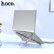 Подставка для ноутбука HOCO PH51 X Bystander metal folding laptop holder Metal Gray 6931474783929 фото 5