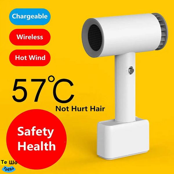 Фен Rechargeable wireless hair dryer VVU CFJ-2 (24V) White CN CFJ-2/24V фото