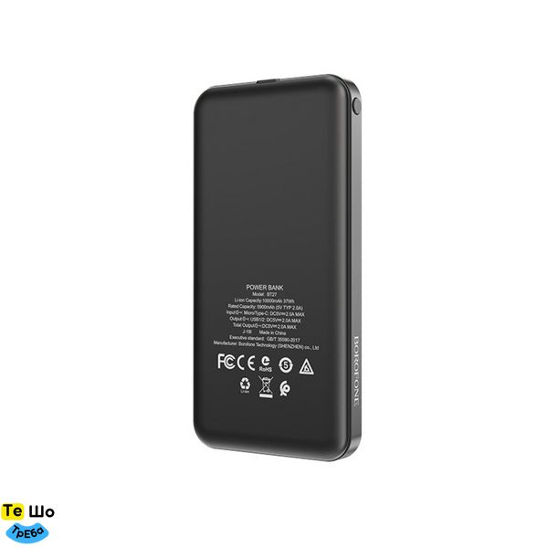 Зовнішній акумулятор BOROFONE BT27 Sea, mobile power bank, 10000mAh 2A Black BT27B фото