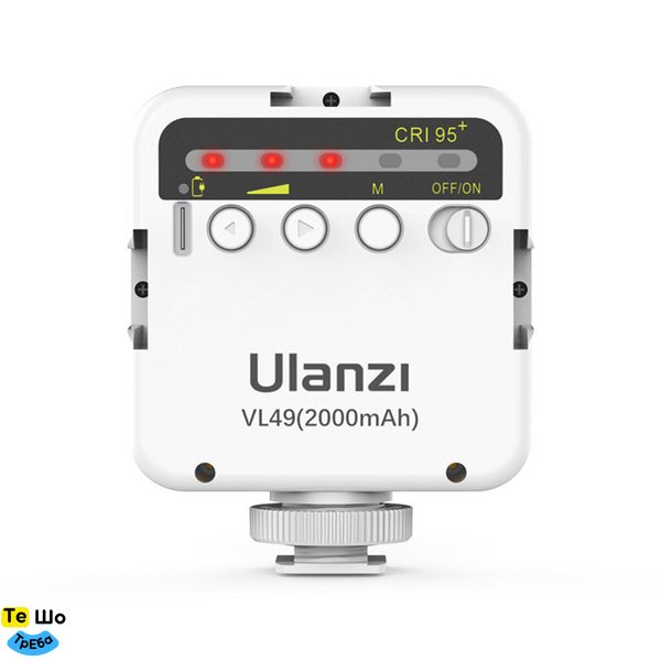 Відеосвітло Ulanzi Vijim Mini LED Video Light White (UV-2215 VL49 white)