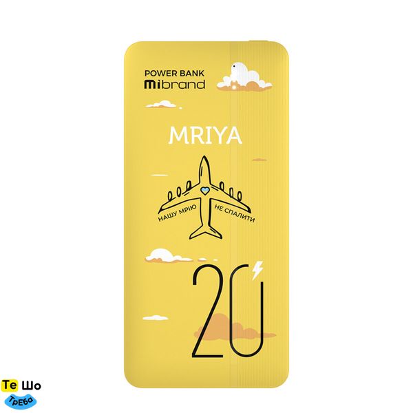 Зовнішній акумулятор Mibrand Mriya 20000mAh 20W Yellow MI20K/Mriya фото