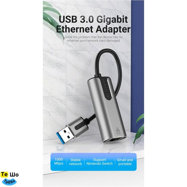 Адаптер Vention USB 3.0-A to Gigabit Ethernet Adapter Gray 0.15M Aluminum Alloy Type (CEWHB) CEWHB фото