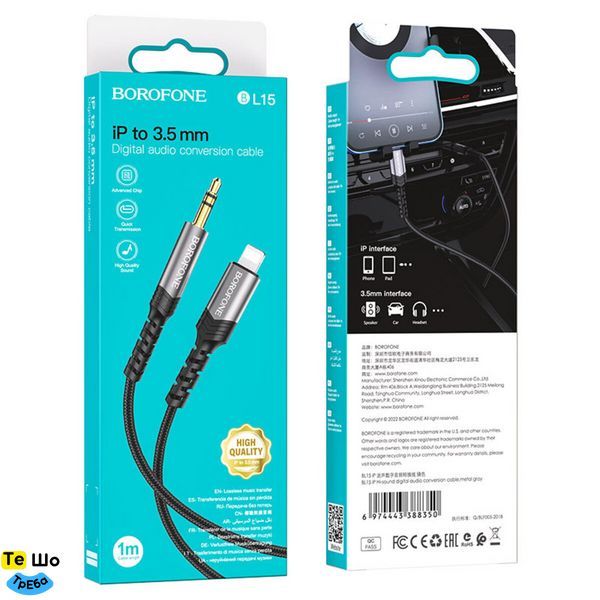 Аудио-кабель BOROFONE BL15 iP Hi-sound digital audio conversion cable 1m Metel Grey BL15MG1 фото