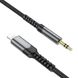 Аудiо-кабель BOROFONE BL15 iP Hi-sound digital audio conversion cable 1m Metel Grey BL15MG1 фото 4