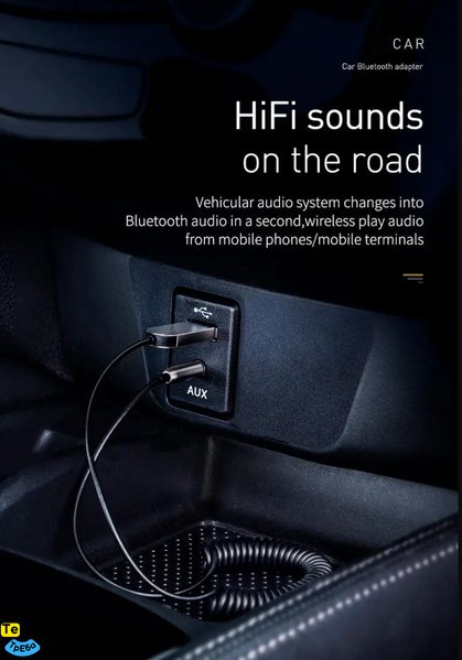 Bluetooth ресивер USAMS Car Wireless Audio Receiver Tarnish (SJ464JSQ01) SJ464JSQ01 фото