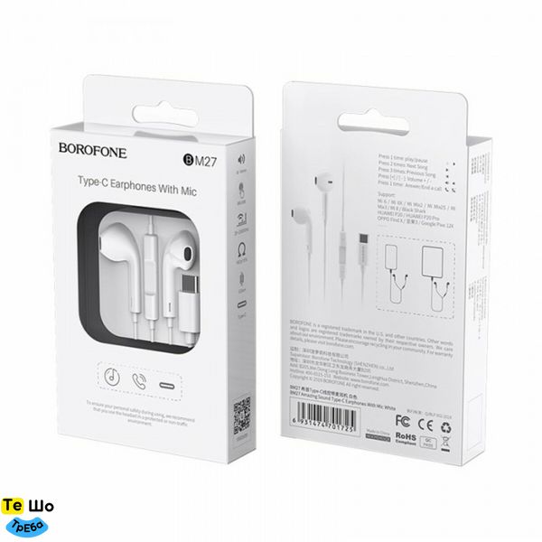 Наушники BOROFONE BM27 Amazing sound Type-C earphones with mic White BM27W фото