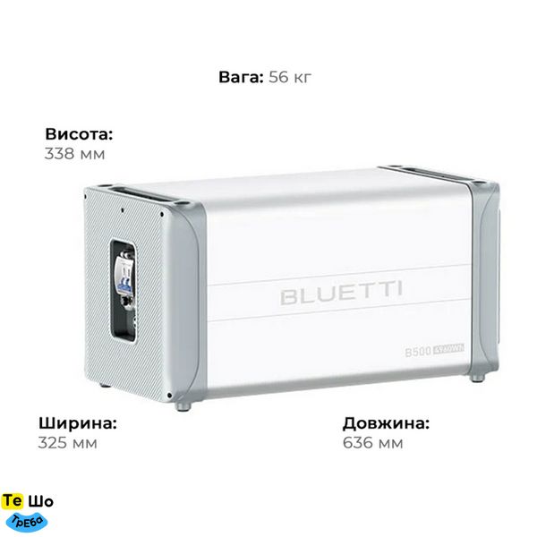 Дополнительная батарея для зарядной станции BLUETTI B500 Expansion Battery (4960Wh) B500 фото