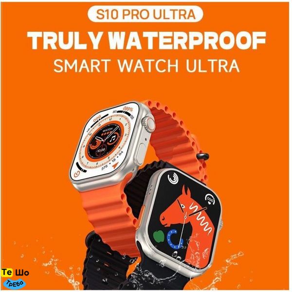 Смарт-часы BIG S10 Pro Ultra 2 IP67+GPS Black 47293 фото