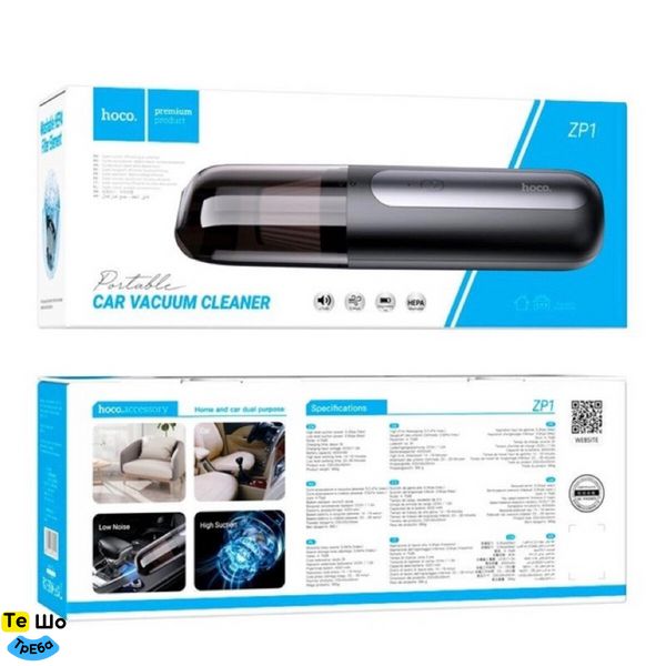 Автомобильный пылесос HOCO ZP1 Cool portable car vacuum cleaner Black Gray 6931474791412 фото