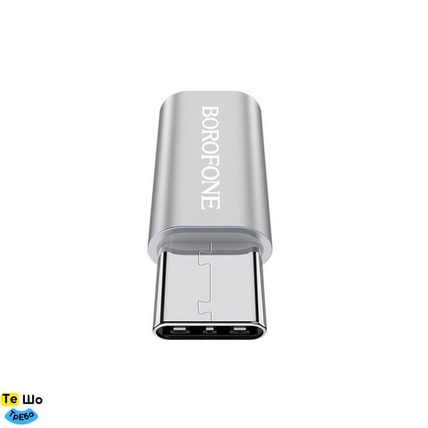 Адаптер BOROFONE BV4 adapter Micro-USB to Type-C Silver BV4 фото