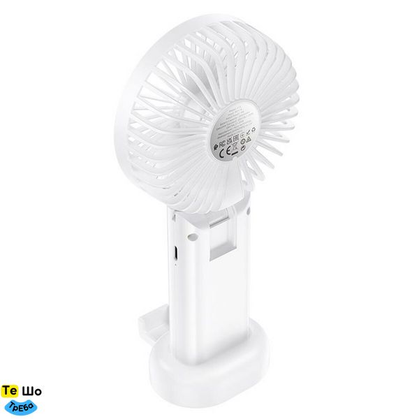 Вентилятор HOCO F15 handheld folding fan White 6931474797551 фото