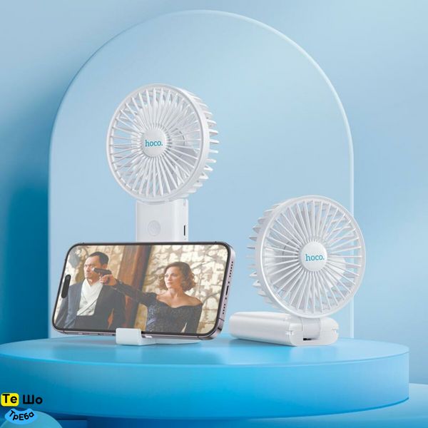 Вентилятор HOCO F15 handheld folding fan White 6931474797551 фото