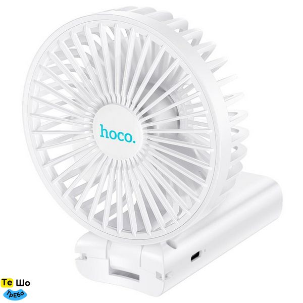 Вентилятор HOCO F15 handheld folding fan White 6931474797551 фото