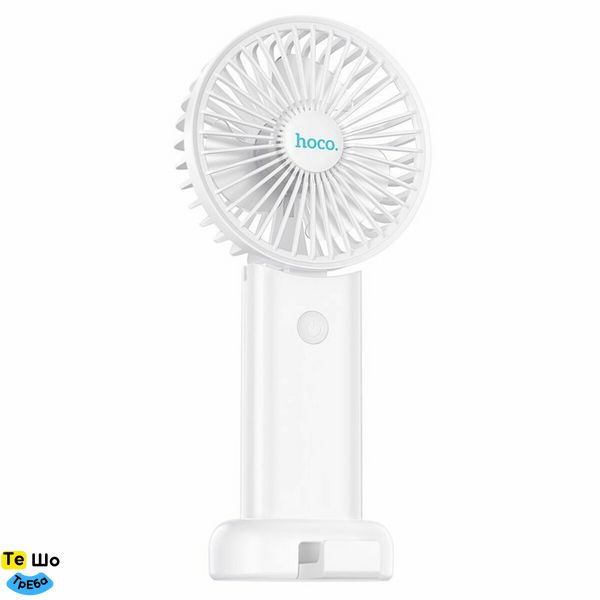 Вентилятор HOCO F15 handheld folding fan White 6931474797551 фото