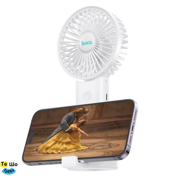 Вентилятор HOCO F15 handheld folding fan White 6931474797551 фото