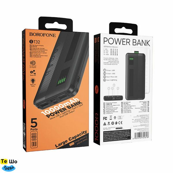 Зовнішній акумулятор BOROFONE BT32 Precious, mobile power bank, 10000mAh 2A Black BT32B фото