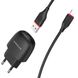 Зарядний пристрій BOROFONE BA49A Vast power single port charger set(Lightning) Black (BA49ALB) BA49ALB фото 1