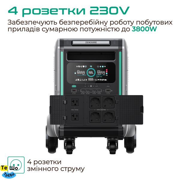 Комплект зарядної станції Zendure SuperBase V4600 Black + батарея V4600 Satellite Battery Т859003 фото